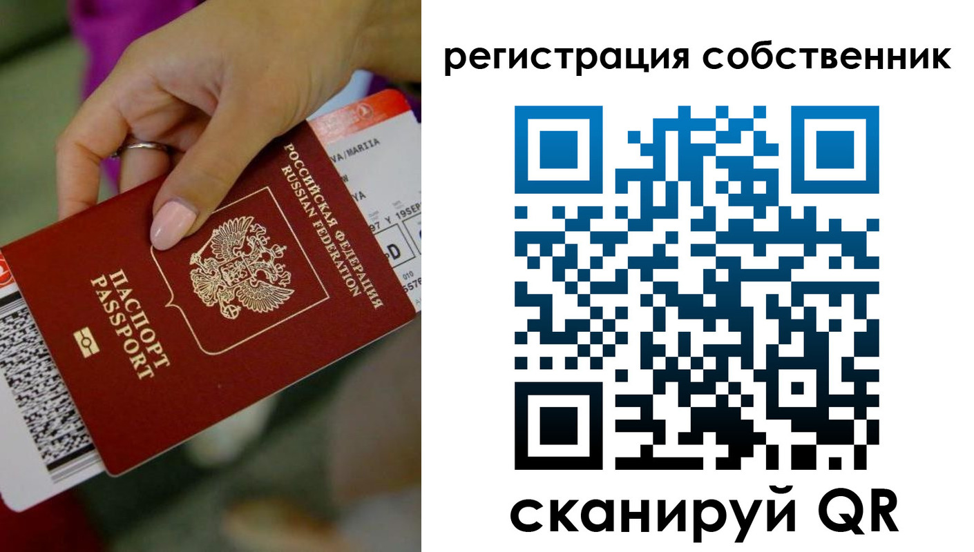 прописка 2025 в Гулькевичах
