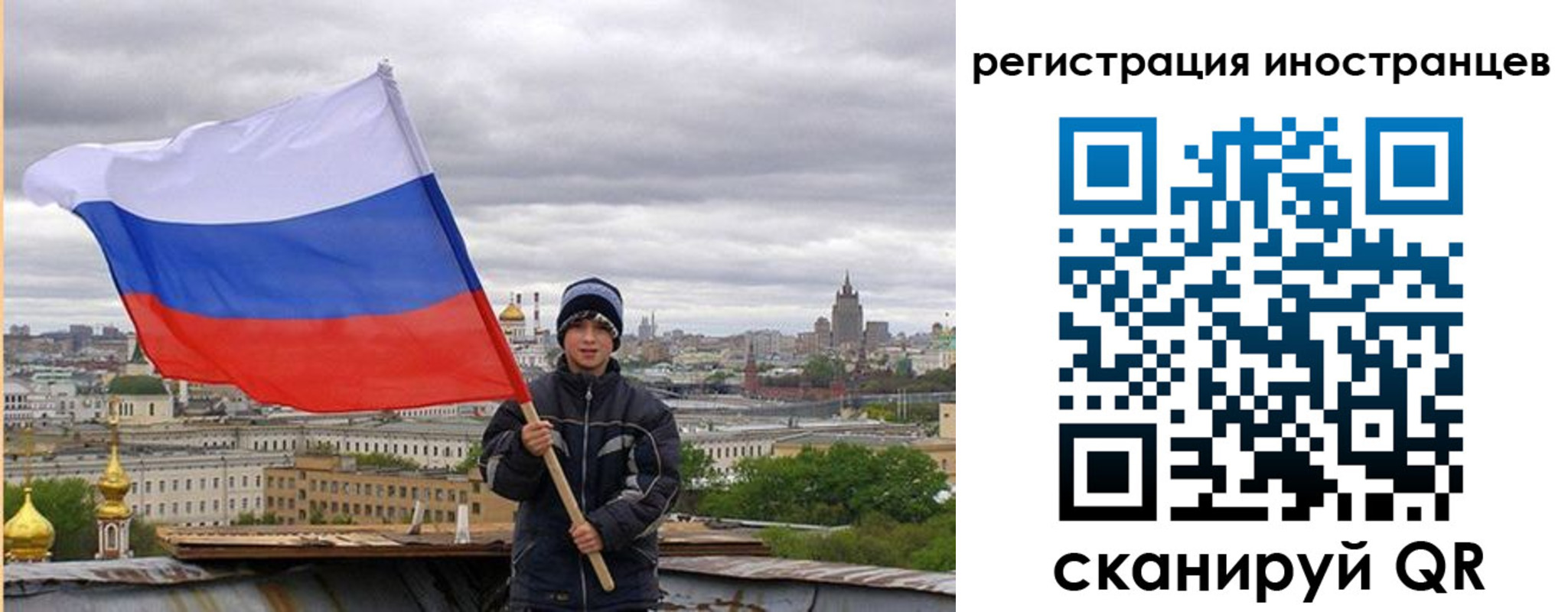 временная регистрация собственник в Гулькевичах