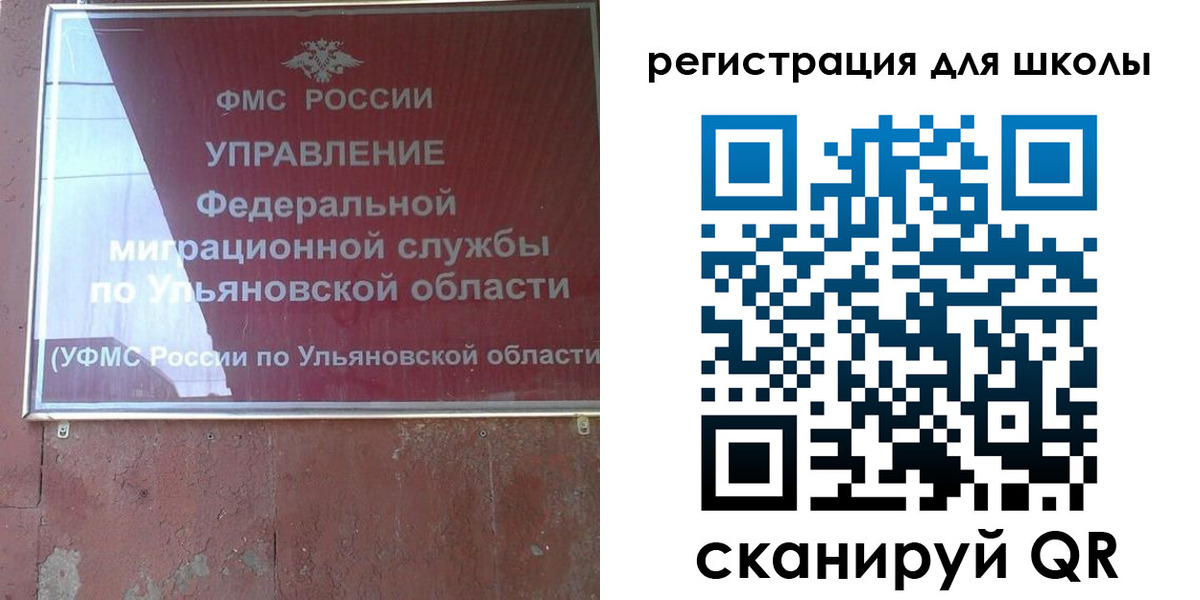 прописка регистрация в Гулькевичах