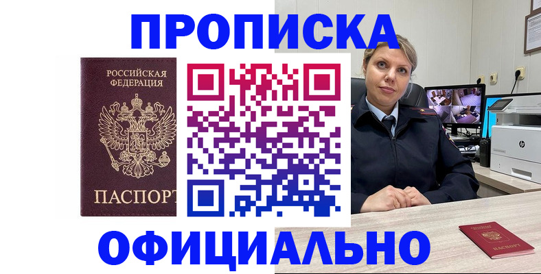 регистрация для школы в Гулькевичах
