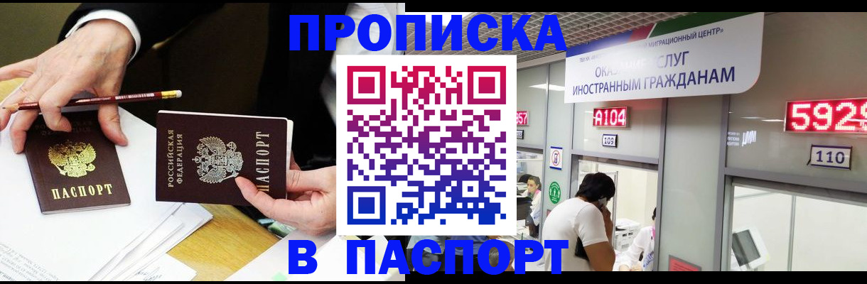 пропишу в квартире в Гулькевичах
